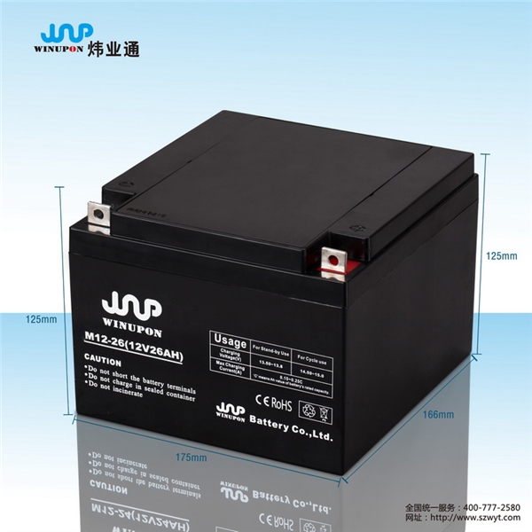 12V26AH消防聯(lián)動報警主機(jī)蓄電池